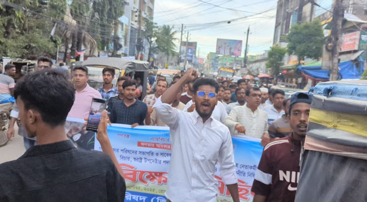 জাপাসহ ১৪ দল নিষিদ্ধ ও স্বরাষ্ট্র উপদেষ্টার পদত্যাগের দাবিতে সাতক্ষীরায় গণঅধিকার পরিষদের বিক্ষোভ